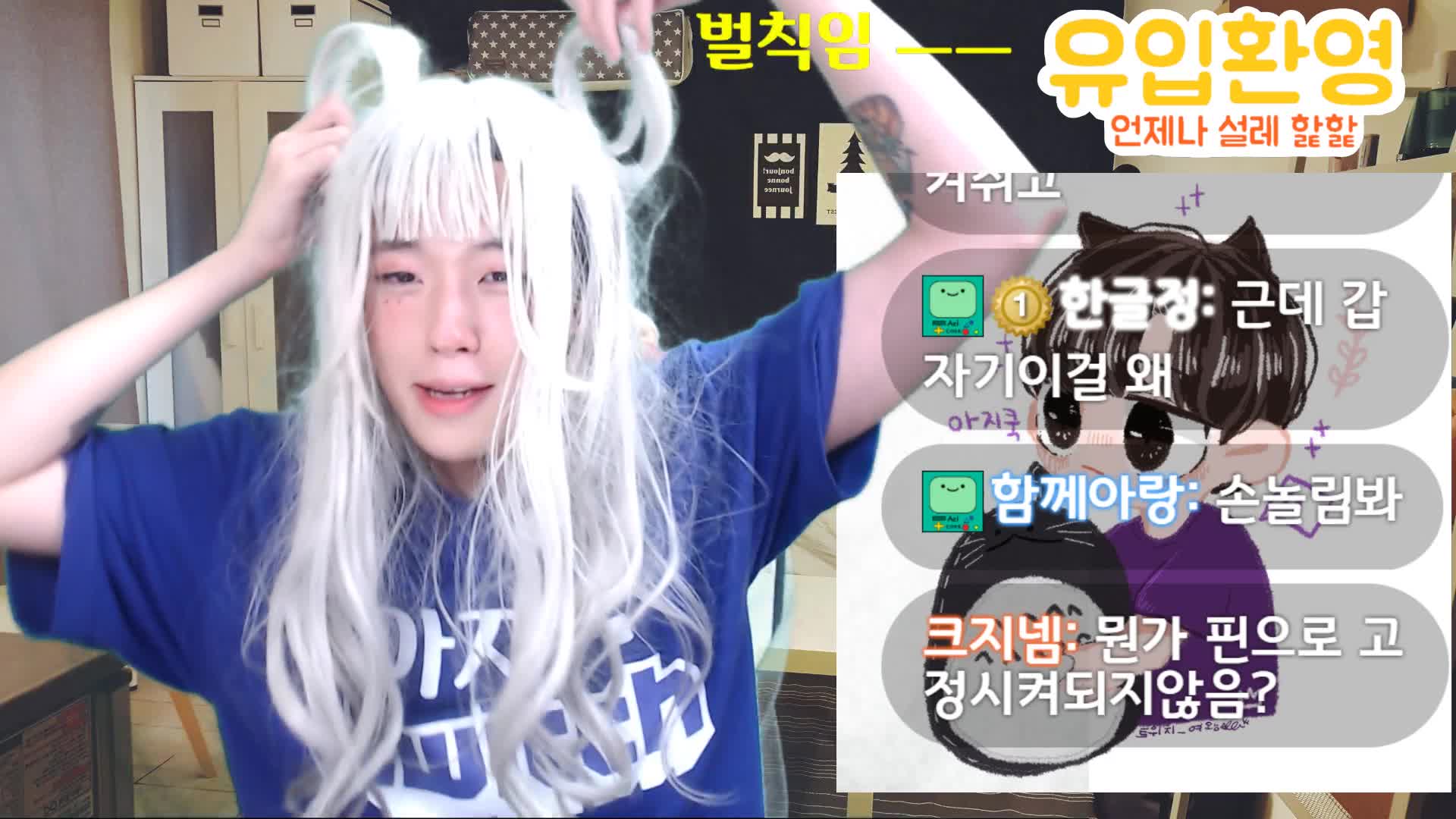 룬레이룬레이야짤